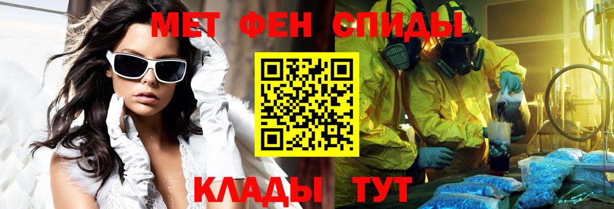 Артём  Амфетамин  Вход с VPN  площадка клад  Амфетамин VHQ 