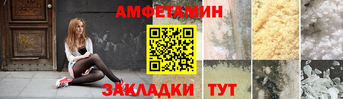 Amphetamine 97% Артём