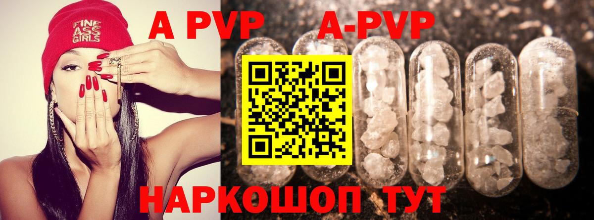 APVP СК Артём