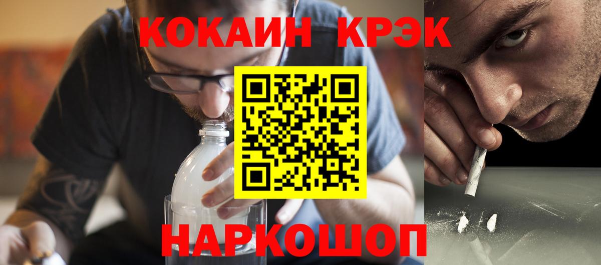 КОКАИН Эквадор Артём