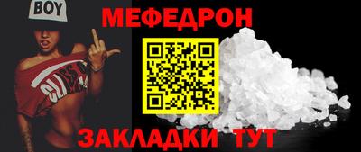 стаф Ярославль