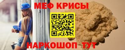 стаф Ярославль