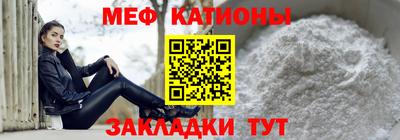 альфа пвп VHQ Янаул