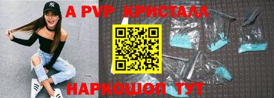 стаф Ярославль