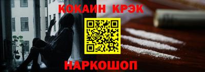 альфа пвп VHQ Янаул