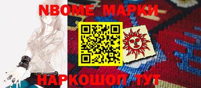 альфа пвп VHQ Янаул