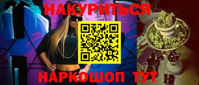 альфа пвп VHQ Янаул