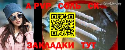 альфа пвп VHQ Янаул