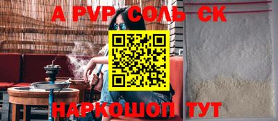 apvp Ярцево