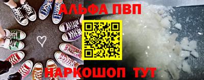 apvp Ярцево