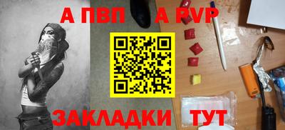 стаф Ярославль
