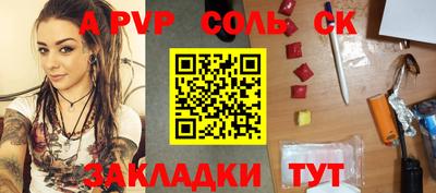альфа пвп VHQ Янаул