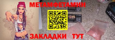 альфа пвп VHQ Янаул