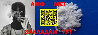 apvp Ярцево
