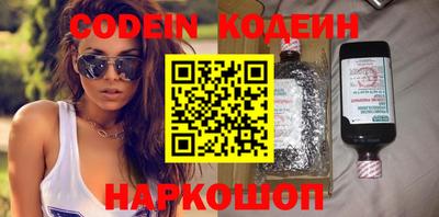 стаф Ярославль