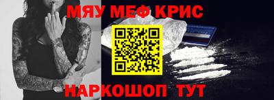 альфа пвп VHQ Янаул