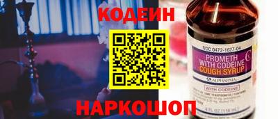 стаф Ярославль