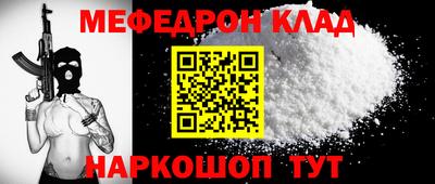 стаф Ярославль