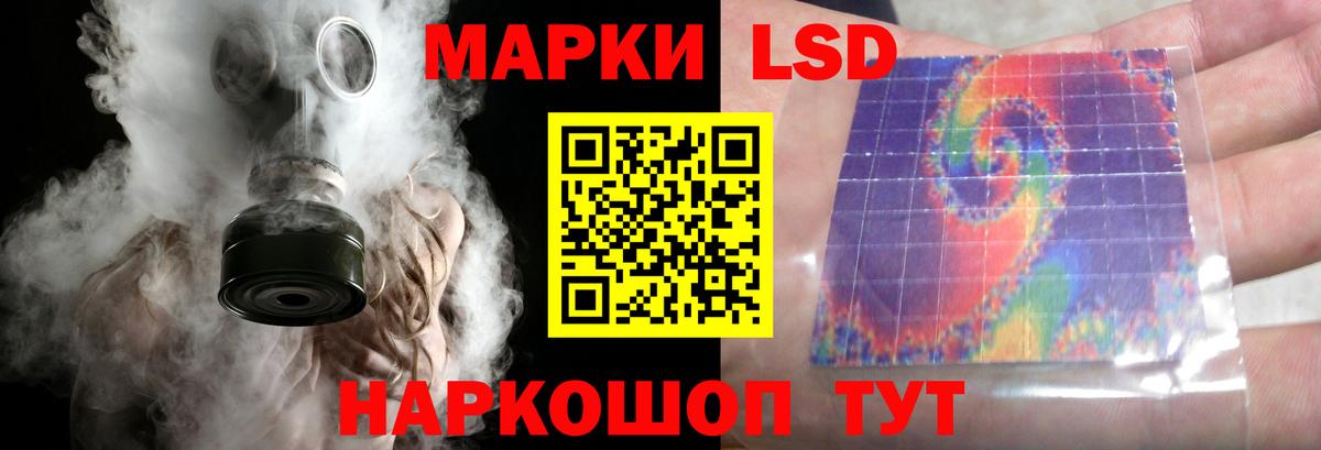 Лсд 25 экстази ecstasy Артём