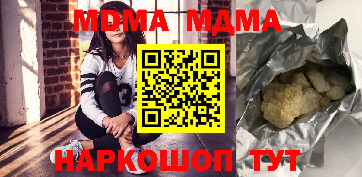MDMA VHQ Артём