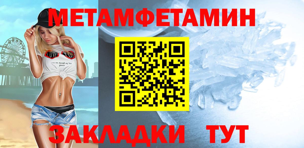 Метамфетамин Methamphetamine Артём