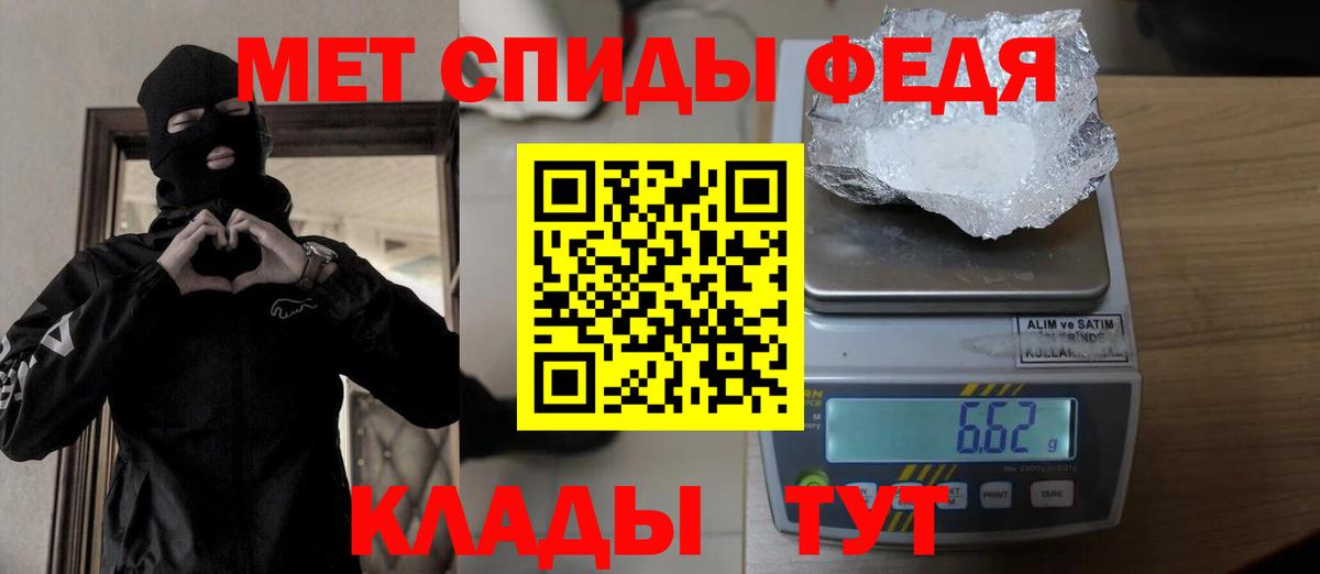 Первитин мет  Первитин мет  Артём  Вход с VPN 