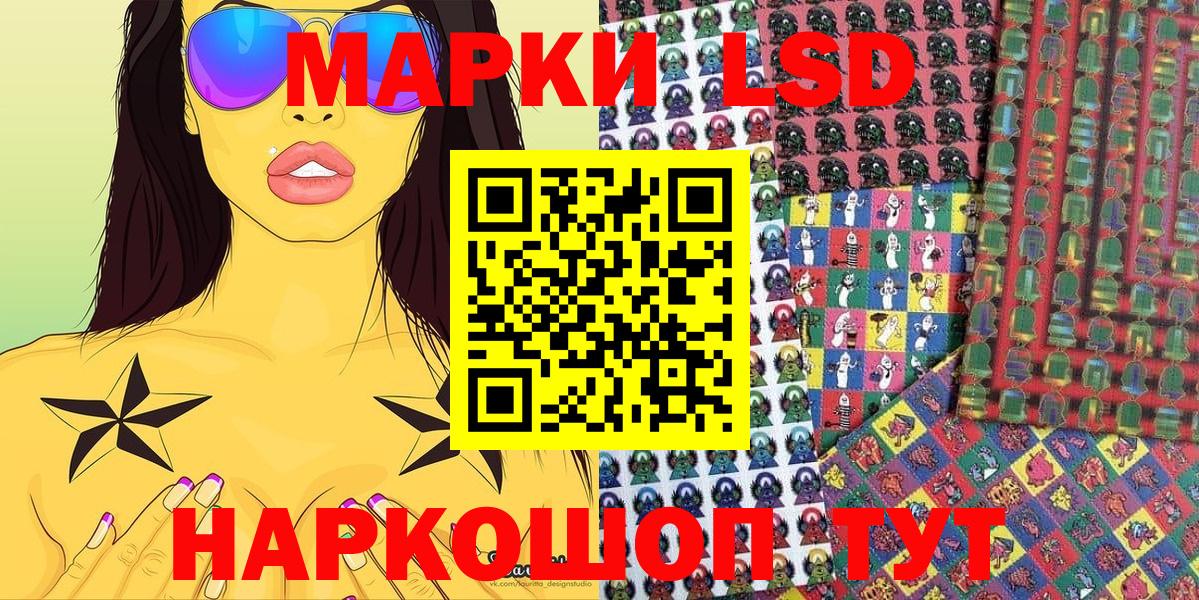 Наркотические марки 1,5мг  Вход с VPN  Артём 