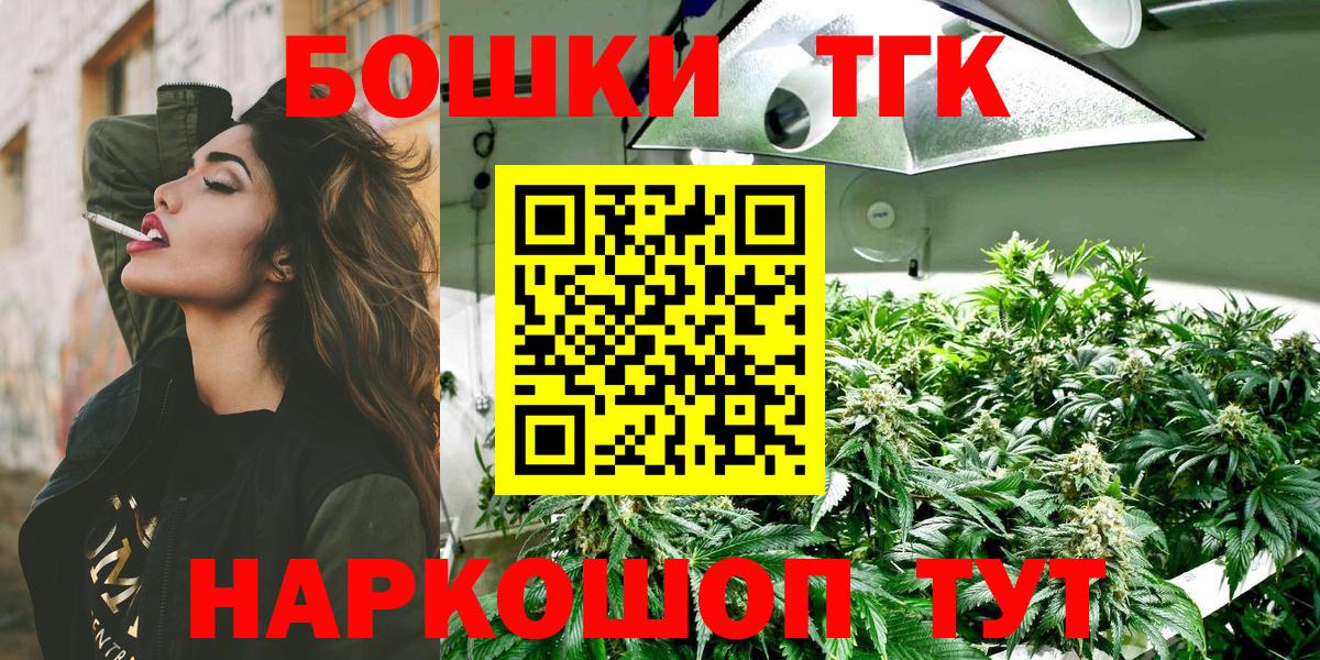 Конопля SATIVA & INDICA  Вход с VPN  Марихуана Amnesia  Бошки Шишки ГИДРОПОН  Каннабис Amnesia  Артём 